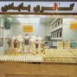 Babadi Gold Gallery
