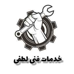 Lotfi Engineering Technical Workshop