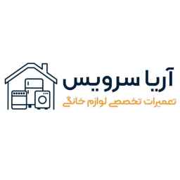 Aria Service Company