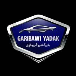 Garibavi spare parts store