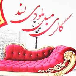 Melody Land sofa gallery