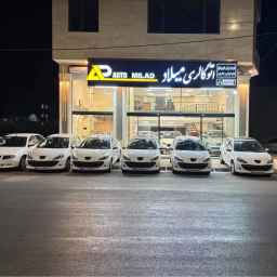 Milad Auto Gallery
