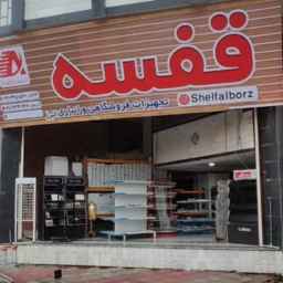 Yapımcılığını Bay Lafaq'ın üstlendiği yapımlar