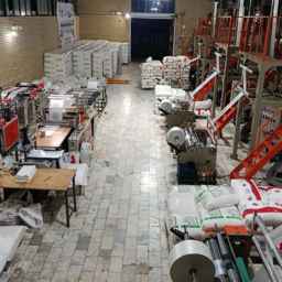 Hajizadeh Nylon Plast Trading