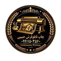 Habibi halı baskısı