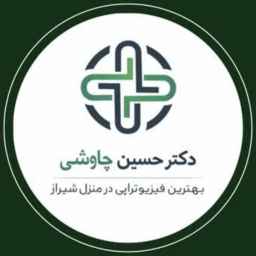 Dr. Hossein Chavoshi