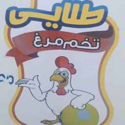 Golden egg packaging