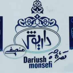 محل أقمشة عادل