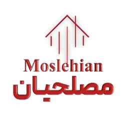 Moslehian inşaat kliniği