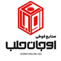 صناعة تعليب أوجان بحلب