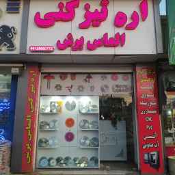 Diamond cutting saw sharpening