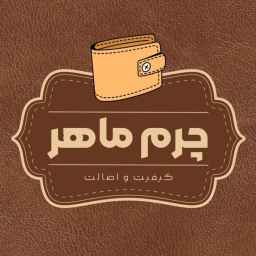 Expert leather workshop