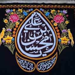 Ansarullah flag embroidery in Mashhad