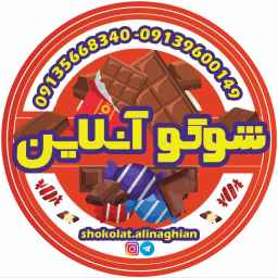 شوكو اون لاين الينقيان