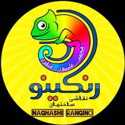 Alipur building contracting and painting, building painting execution in Astana Ashrafieh