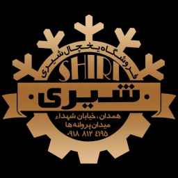 محل ثلاجات الحليب
