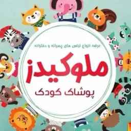 Melokids online store