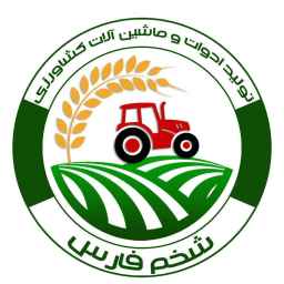 شركة فارس لإنتاج المحراث