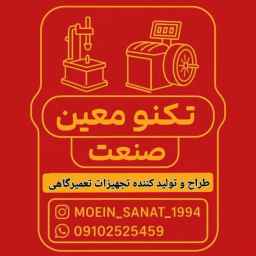 تكنو معين سانات