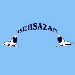 بهسزان لصناعات التبريد