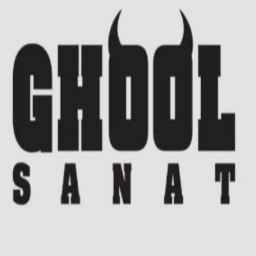 صناعة عملاقة الإنتاج
