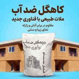 Genuine Mousavi straw
