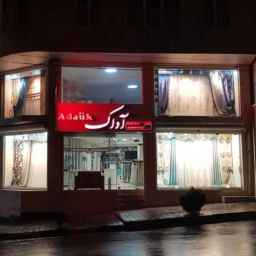 ستارة أداك في لاهيجان