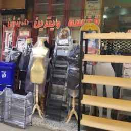 Bagheri shelving agency