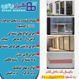 Produced by Hirad Panghre