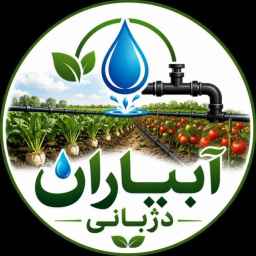Irrigation store