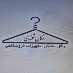 muhteşem