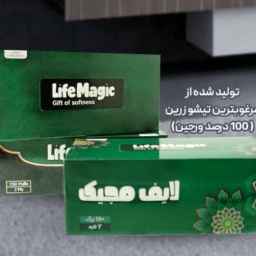 Life Magic Factory