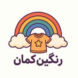 Rainbow children's clothing