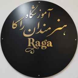 School of Raga Artists