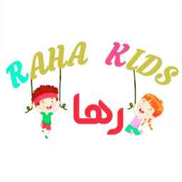 متجر راحة للأطفال الإلكتروني
