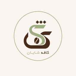 Nice cafe