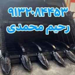 Abar Machine Co