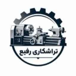 Rafi's workshop