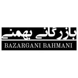 Bahmani Trading