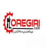 Iranian waxing products store in West Azerbaijan