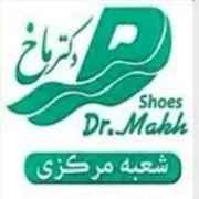 Medical shoes of Dr. Makh Markazi in Tehran