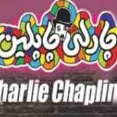 Chali Chaplin men's boutique in Rasht