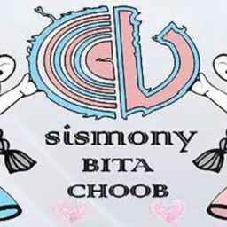 Bita wood baby sleeping service in Qom