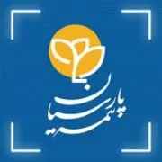 Parsian Haqgo Insurance in Rasht