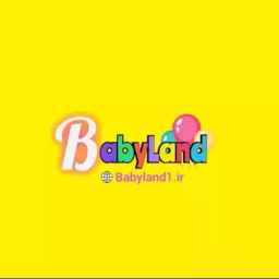 Production and sale of Baby Land children's clothes in Azad region (Khammam)