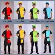 Restaurant coveralls and Toka business clothes in Ahvaz