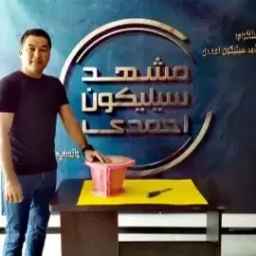 Professional silicone molding Mashhad Silicone Ahmadi in Mashhad