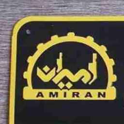 Full Amiran bending machine production in Tehran