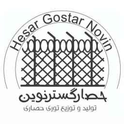 Hesar Gostar Novin Company in Tehran