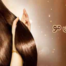 Orchid beauty salon, specialized keratin and hair restoration center in Rasht